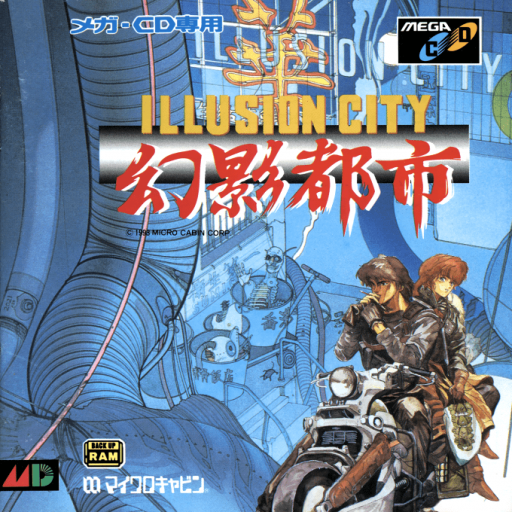 Gen'ei Toshi - Illusion City (Japan) Sega CD Game Cover